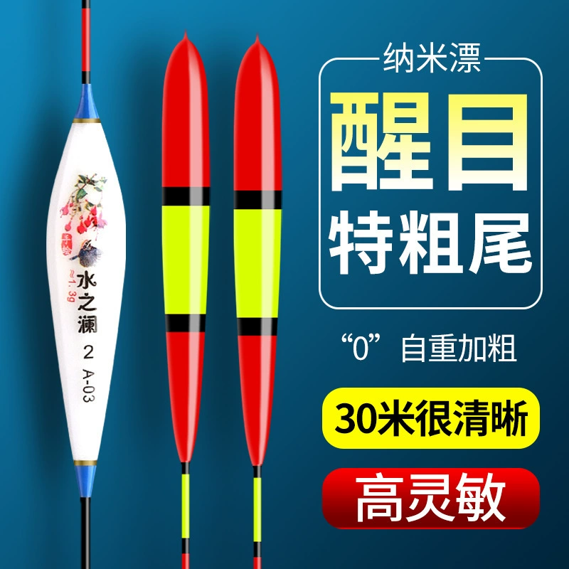 Большая голова и толстый хвост супер привлекательный плавающий