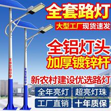 ̫���·���r��ȫ��һ�w���UͥԺ����������led������ȫ�Ԅӻ�