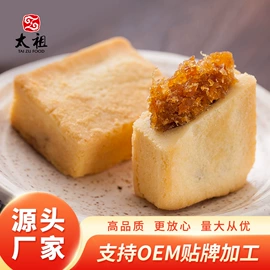 传统糕点;软糖;其他小点心