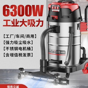 Free Shipping Industrial Vacuum Cleaner High-Power Factory Workshop Dust Large Powerful Commercial Large Suction Vacuum Cleaner