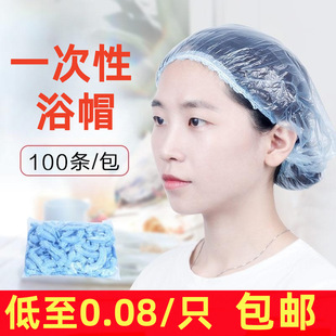 Disposable Shower Cap Waterproof Women's Special Shower Cap for Beauty Salon Shower Household Hotel Bath Large Hair Cap