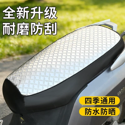 Waterproof, Sun-Proof Seat Cushion Cover, Electric car cushion - houndstooth-silver-large-size