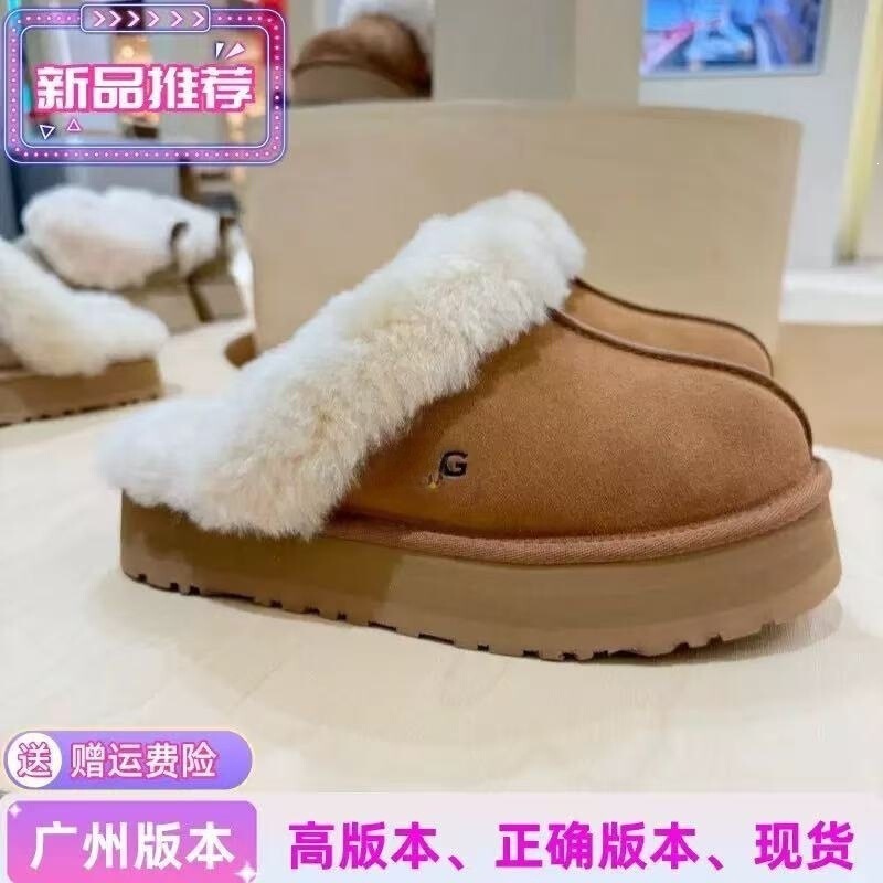 Ug Same Style Furry Slippers for Women, Winter Leather and Fur Integrated Outdoor Wear, 2025 New Model, Plush Thick-Soled Closed-Toe Slip-On Snow Boots