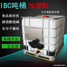 ��Ͱȫ�¼Ӻ����Ϸ�Ͱ1000L1�� IBC���bͰ500L����Ͱ��ˮͰ����Ͱ