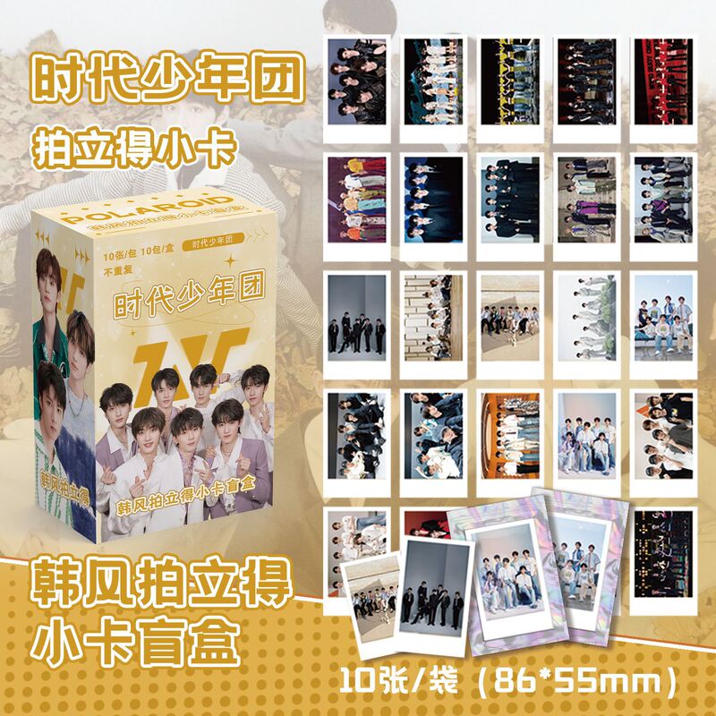 スターアニメポラロイド 10 カード呪文文豪趙魯思着陸少年 Yu Shuxin 周辺韓国風フォトカード|undefined