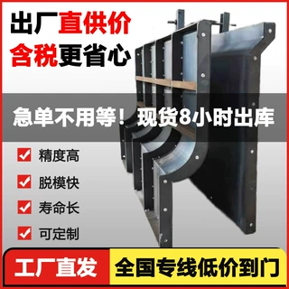 定制防撞墙钢模具道路桥梁混凝土防撞墙模板预制源头厂家支持定制