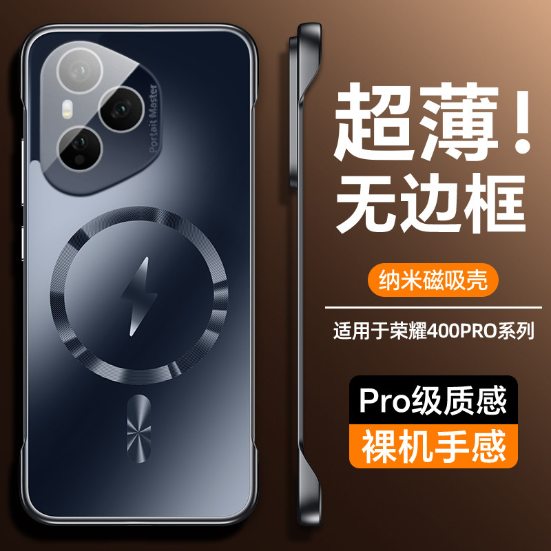 Suitable for Honor 400Pro Mobile Phone Case with Lens Film Ultra-Thin Frosted Hard Shell All-Inclusive Anti-Fall Protective Case