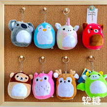 可爱小动物毛绒挂件小青蛙独角兽毛绒公仔玩偶跨境玩具生日礼物