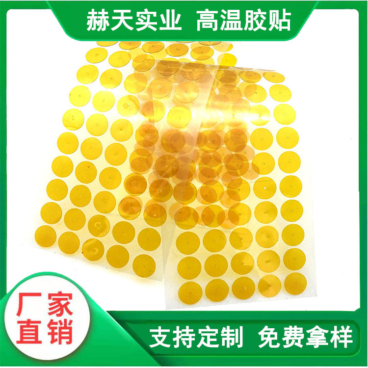 High Temperature Resistant Film Polyimide Adhesive Tape Pi Gold Finger Tape Masking Spray Insulation Sticker Die-Cut Customization High Temperature Resistant Film Polyimide Adhesive Tape Pi Gold Finger Tape Masking Spray Insulation Sticker Die-Cut Customization