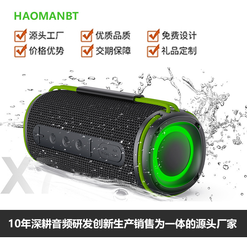 2025新款跨境蓝牙音箱IPX6防水手提式户外音响大音量加工出口|undefined