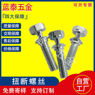 �Q����˨�����B�Ӽ��v��̼���\�B�ӽM��Ť���ݽz�M4M6M8