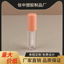 简约橙色小样唇蜜管唇部精华批发包材现货圆形短款唇釉管唇彩唇泥
