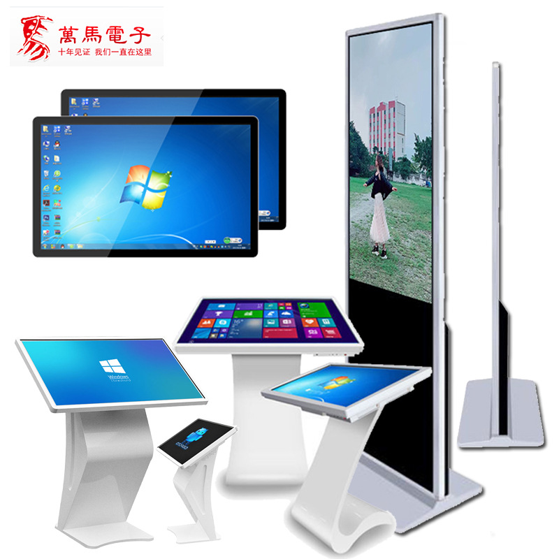 Máquina todo en uno de consulta táctil inteligente de 32 pulgadas 43/55/65 pulgadas montada en la pared con pantalla de pila de carga horizontal pantalla táctil