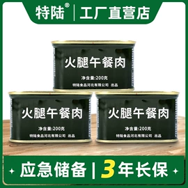 肉类罐头;饼干;水产罐头