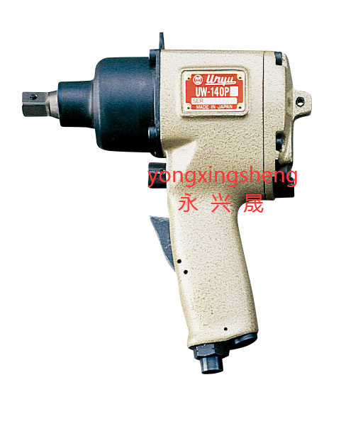 日本 URYU  瓜生 气动工具  气动扳手 冲击扳手 UW-140P
