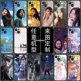 玻璃手机壳图片打印来图制作iphone14全包镜苹果13照片菲林15pro
