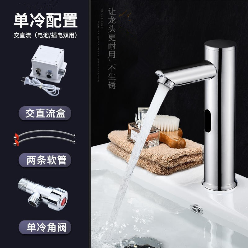 Fábrica al por mayor de cobre infrarrojo inteligente grifo de inducción transfronteriza lavabo de la cuenca del contador del hogar lavabo automático