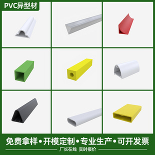 pvc���ܮ��Ͳ����z�D����ˇ���{����ۿ��l����U�Ϳ���L�ͽǗl