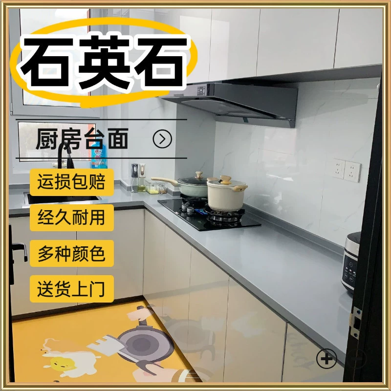 Кварцевая каменная плита, кухонный шкаф, столешница, подоконник, интегрированный экологически чистый материал, маслостойкий, цельный, бесплатная доставка, прямая продажа с фабрики
