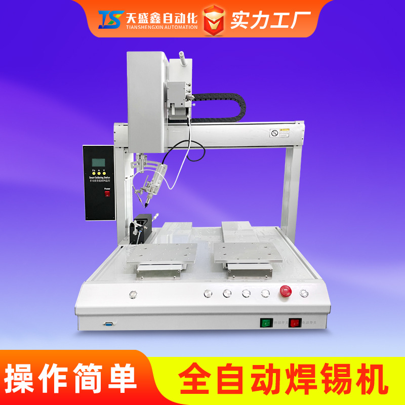 Máquina de soldadura automática Placa de circuito de PCB Componentes electrónicos Plug-in más alambre de soldadura por puntos de estaño Máquina de soldadura de alta potencia