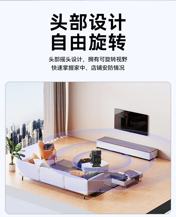 摄像头详情页3_09