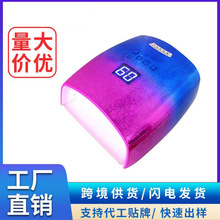 新款美甲灯48w 美甲机s10无线光疗灯蓄电美甲光疗机led美甲烘干机