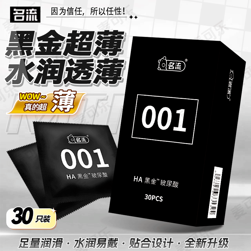 Condones Celebrity, paquete de 10, ultrafinos, con textura de partículas grandes, con control de tiempo, productos para adultos, venta al por mayor