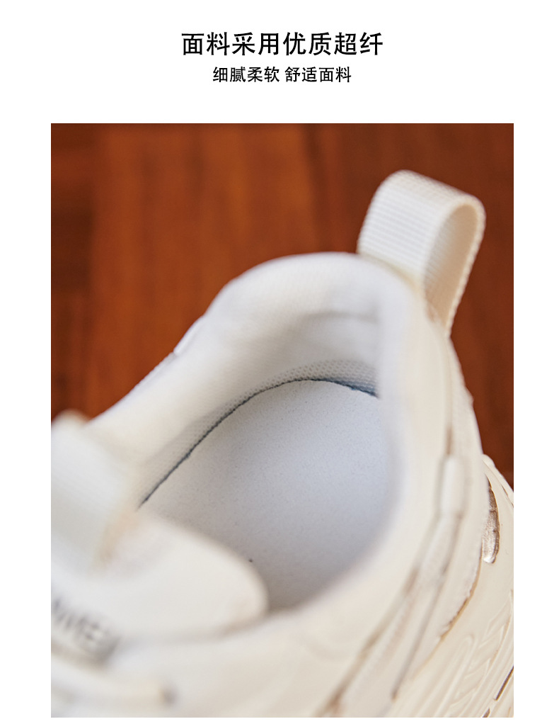 Giày sneaker nữ đế dày độn cao bên trong, phong cách thể thao thường ngày — Màu be chi tiết 8