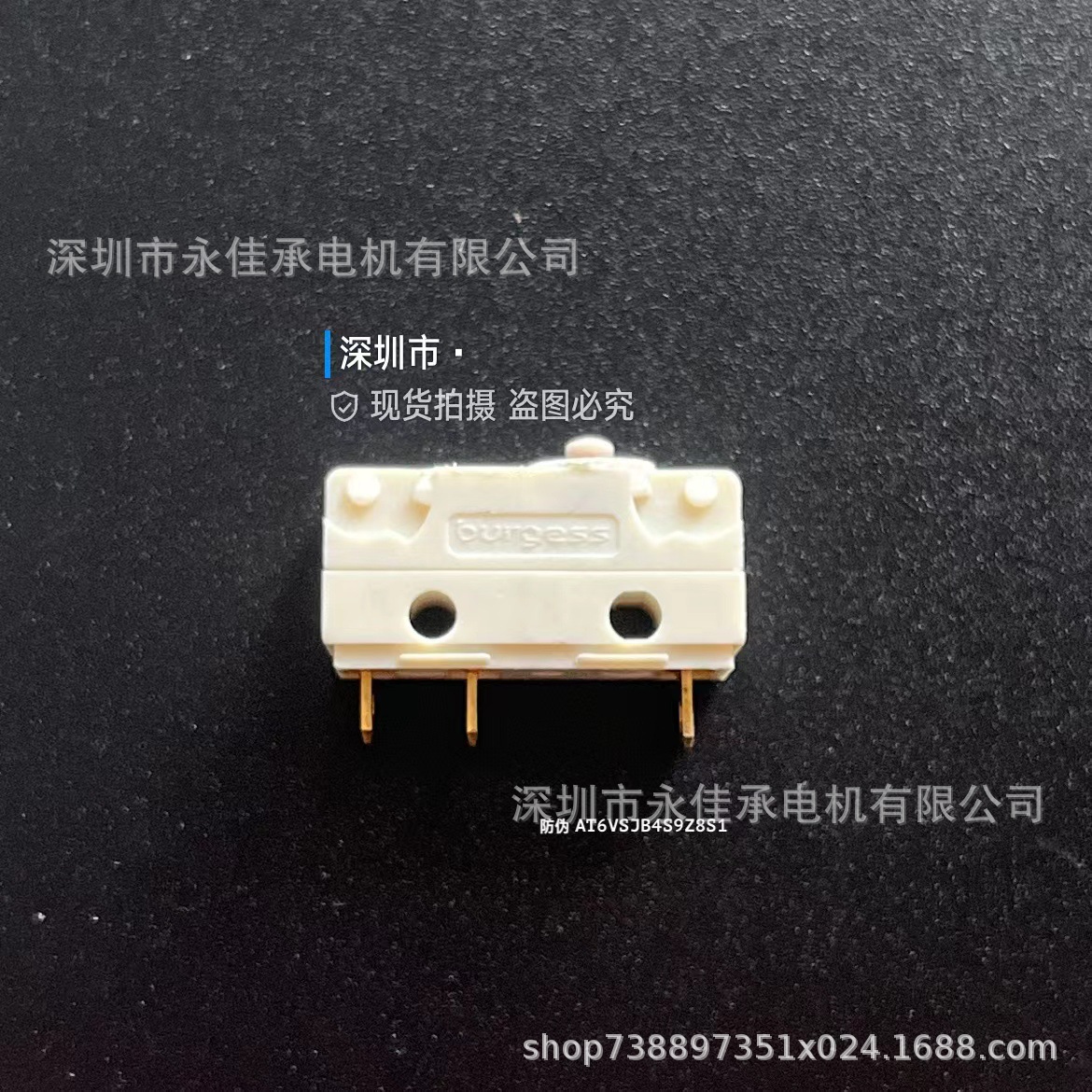 商品图