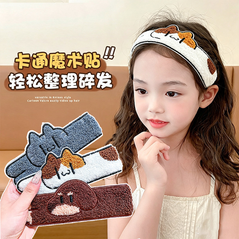 New cartoon-style hairbands with Velcro closures for children, featuring cute plush designs to hold bangs in place without damaging the hair