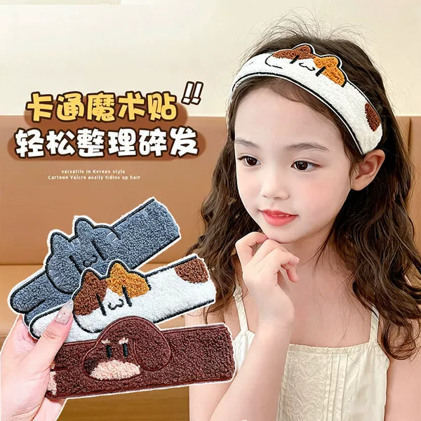 New cartoon-style hairbands with Velcro closures for children, featuring cute plush designs to hold bangs in place without damaging the hair