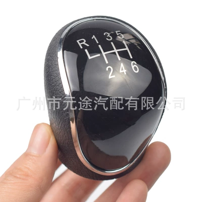 Lever, Handball Gear Shift, Cab and accessories