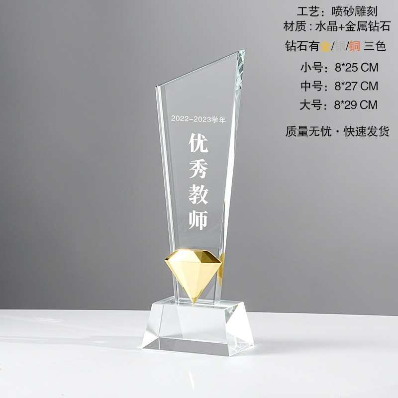 Trofeos de cristal medalla de grabación vidrio excelente reunión anual de premios de personal creativo recuerdos de cristal de estrella de cinco puntas