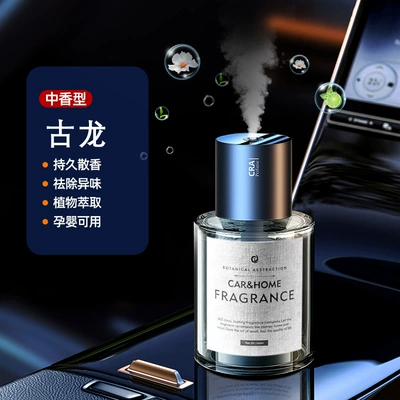 aromatherapy machine high-end lasting: Perfplant seat - rechargeable-smart-aromatherapy-machine-cologne
