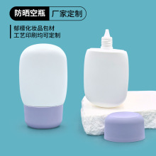 �S���¿�E�A��60ml����ƿ���x˪ƿ�o��˪ƿ����˪ƿ�o�w���yƷ��
