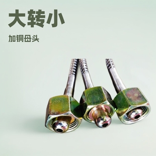 Supply large to small high pressure gas pipe assembly high pressure gas pipe plus copper female head Sheng Ya nylon resin pipe