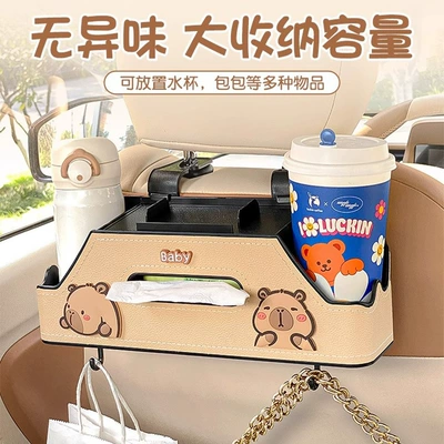 Avtomobil çoxfunksiyalı oturacaq arxası saxlama rəfi, su qabı tutacağı