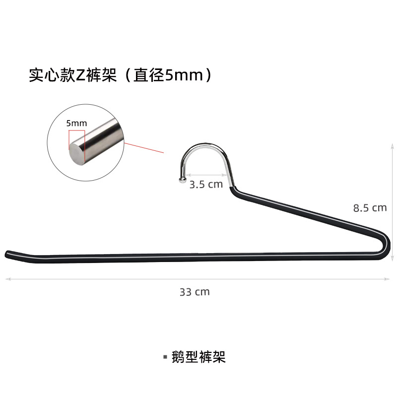 Percha de pantalones en forma de ganso sin marcas engrosadas 5.0 cuello corto ahorrar espacio de almacenamiento acabado colgar percha de pantalones de inmersión plástica