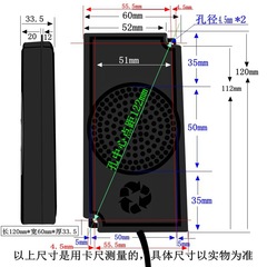 Power amplifier-equipped mini speaker with USB 5V power supply, digital device-compatible, 8Ω/4Ω impedance, 3W output, and a 12060 computer speaker.