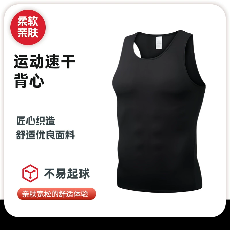 Спортивный жилет, быстросохнущие колготки, тренировочная одежда для фитнеса, летняя одежда без рукавов для баскетбола, бега, мужской футбольный компрессионный топ