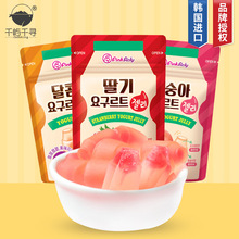 韓國進口 品可粒酸奶夾心軟糖50g爆漿水果QQ橡皮糖網紅零食大批發
