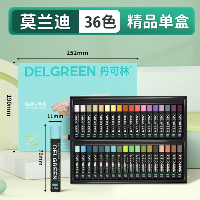 Dancolin color pesado palo de pintura al óleo super suave 24 color 48 lavable polvo de agua Morandi gris superior artista