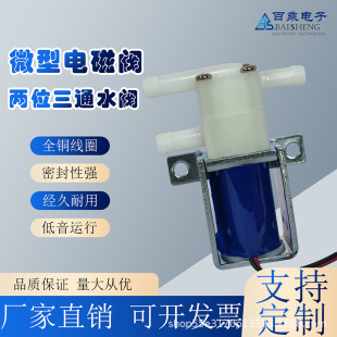 ΢��늴��y��λ��ͨ6Vֱ����ˮ���_�̙C���]���_ˮ�y���y�o�����u