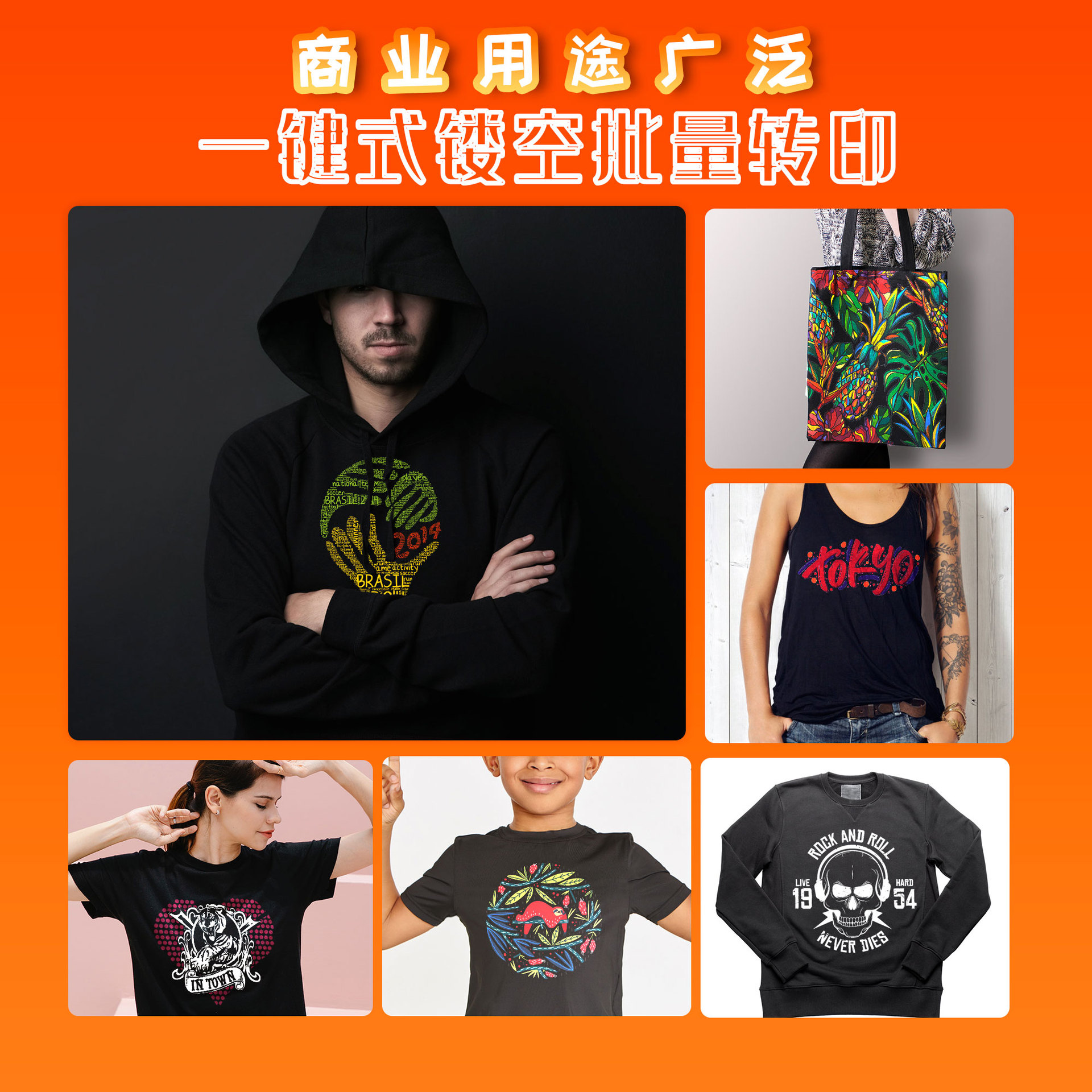 WT impresión de transferencia ganadora A película + PAPEL B láser hueco oscuro papel de Camiseta de algodón puro A4 papel de transferencia térmica láser sin corte