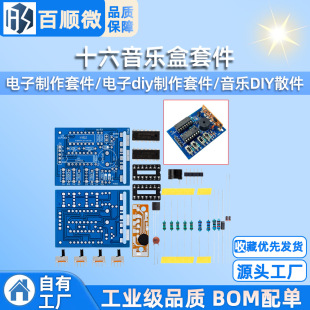 ʮ���������׼�/��������׼�/���diy�����׼�/����DIYɢ��