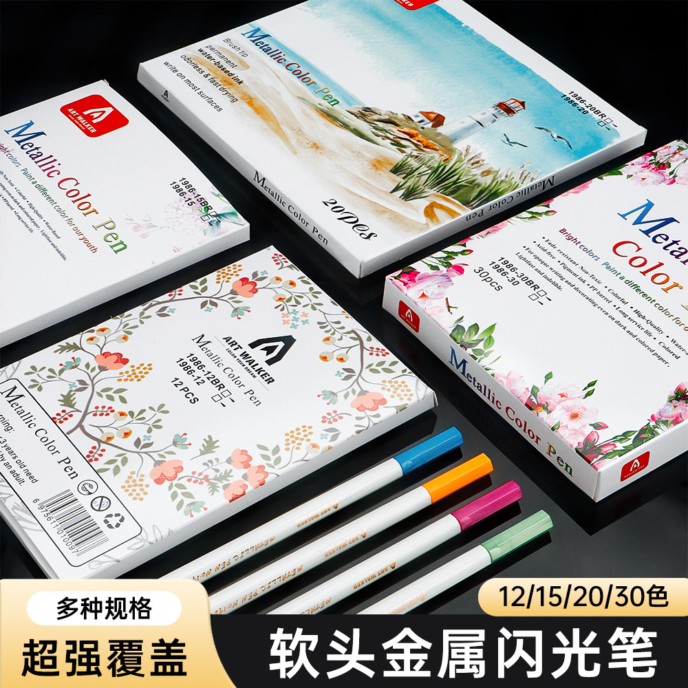 Metal acrílico rotulador cabeza suave 12 color metal pluma cabeza dura pintura pluma estudiante diario colorear pluma marcado pluma
