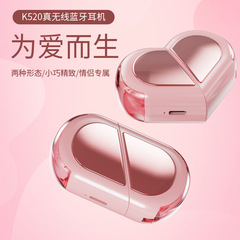 国境を越えた新型K520は変形可能でかわいいハート型bluetoothイヤホンtws小型ステレオ対外貿易bluetoothイヤホン