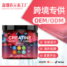 Դ�^�S����Ʒ�pɫ����ܛ�� creatine gummies�羳���N֧�ֶ���