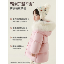 双十一预授女童2025冬季新款加厚羽绒服可拆卸毛领白鸭绒防风外套