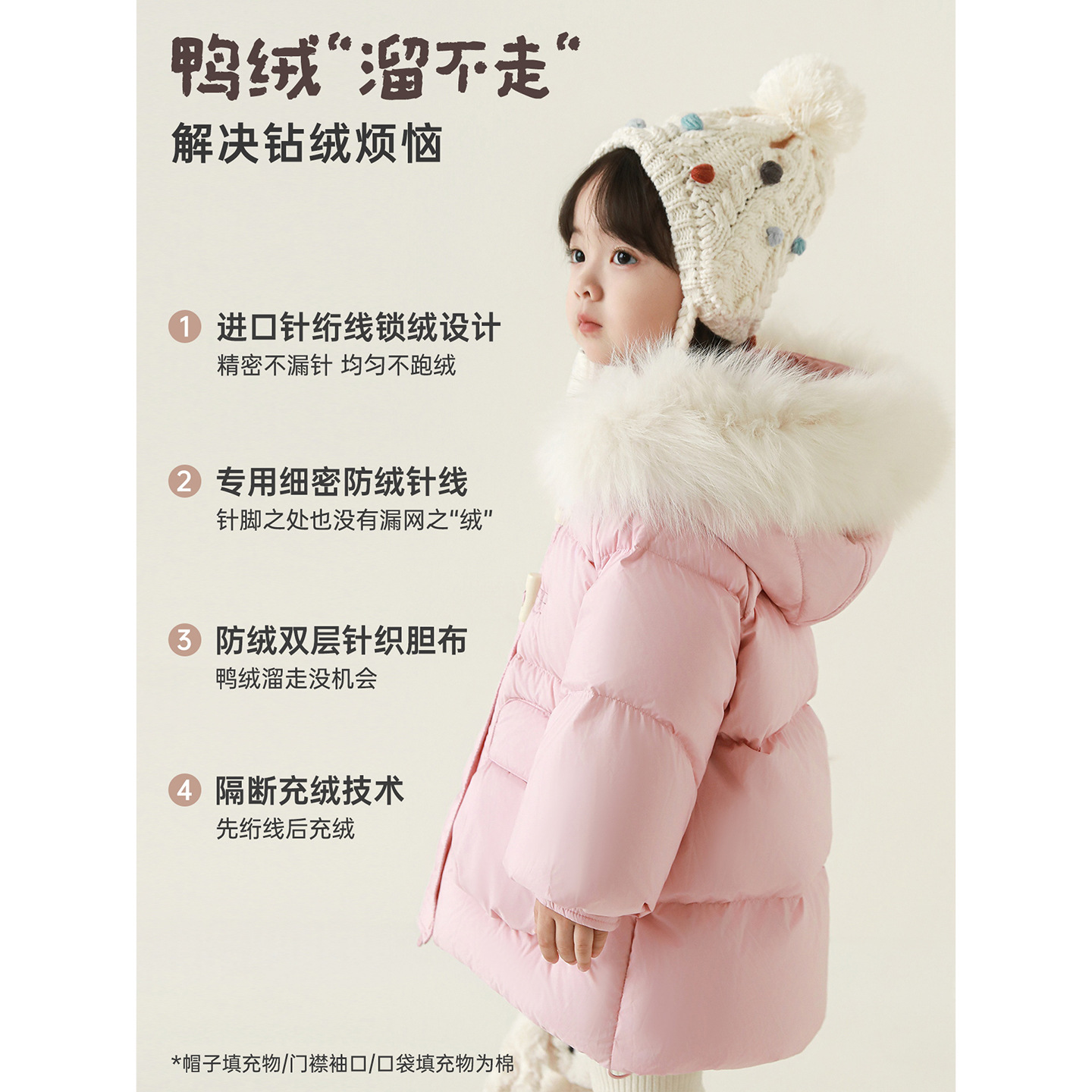 双十一预授女童2025冬季新款加厚羽绒服可拆卸毛领白鸭绒防风外套